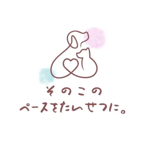 その子のペース