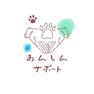 wand安心サポート